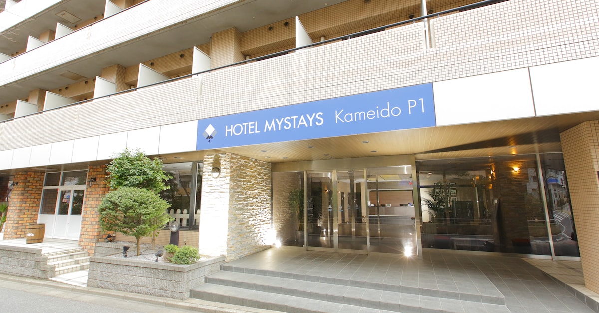 HOTEL MYSTAYS Tachikawa  [Official] MYSTAYS HOTEL GROUP