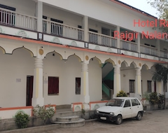 Hotel Rajgir (Rajgir, Indien)