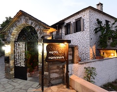 Khách sạn Agamemnon (Argalasti, Hy Lạp)