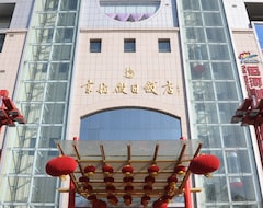 Hotel JingHang Holiday (Jining, China)