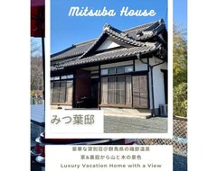 Cijela kuća/apartman Mitsuba Tei - Vacation Stay 12196 (Annaka, Japan)