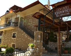 Hotel Kallinikos Guesthouse (Loutraki, Greece)