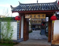 Hotel 麗江走走停停客棧 (Lijiang, Kina)