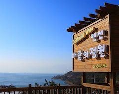 Khách sạn Windgarden Pension Busan Gun (Buan, Hàn Quốc)