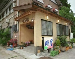 Nhà trọ Myoujou (Tokamachi, Nhật Bản)