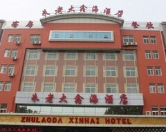 Hotel Zhulaoda Xinhai (Qingdao, Kina)