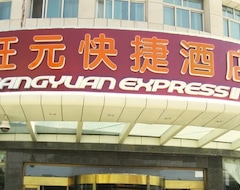 Wangyuan Express Hotel (Yinchuan, China)
