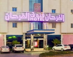 Hotel Al Farhan  Hafer Al Baten (Hafar al-Batin, Saudi Arabia)
