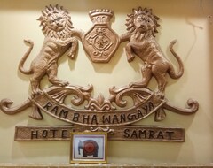 Hotel Samrat (Bodh Gaya, Indien)