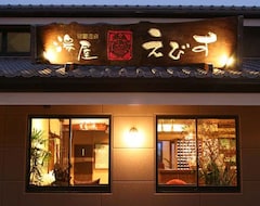Khách sạn Beppu Myoban Onsen Ebisuya Ryokan (Beppu, Nhật Bản)