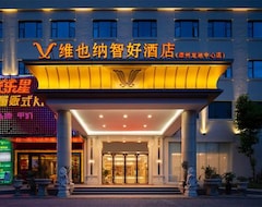 Vienna Hotel(zhangzhou Longchi Center Shop) (Zhangzhou, Kina)
