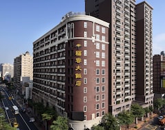 Hotel Fullon Taoyuan (Taoyuan City, Tajvan)