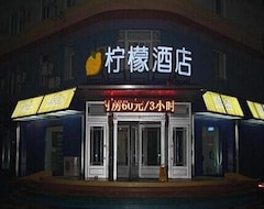 Lemon Hotel Provin cial Party Committee - Shenyang (Shenyang, China)