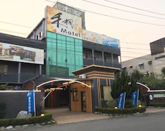 Her Home Spa Motel Douliu (Douliu City, Tayvan)