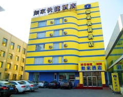 Khách sạn Home Inn (Changchun, Trung Quốc)
