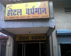 Hotel Vardhman (Bhopal, Indien)