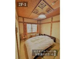 Cijela kuća/apartman Kamei No Yado - Single Room 2f-1 (Nanporo, Japan)