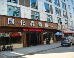 Fuan Bojing Hotel (Fu'an, China)