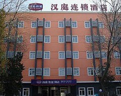 Hanting Hotel Tianjin Yibin Road Metro Station (Tianjin, China)
