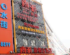 Shangpai New Concept Hotel (Nanning, China)