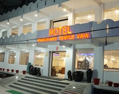 Hotel Khajuraho Temple View (Khajuraho, India)