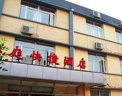 Huatin g Hotel (Tianjin, China)