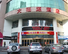 Khách sạn Dafuyuan (Mudanjiang, Trung Quốc)