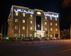 Hotel Almuhaidb Residence Alkhafji (Ras Al Khafji, Saudi Arabia)