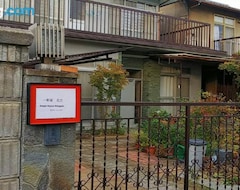 Casa/apartamento entero Yixuanjiabeifang (Okayama, Japón)