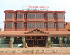 Khách sạn Hotel Sengkeo (Viêng Chăn, Lào)