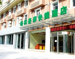 GreenTree Inn Jiangsu Zhenjiang Gaotie Wanda Square Express Hotel (Zhenjiang, Kina)