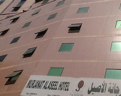 Otel Murjanat Al Aseel (Mekke, Suudi Arabistan)