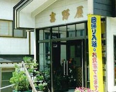 Nhà trọ Seseragi No Yado Yoshinoya (Nishiwaga, Nhật Bản)
