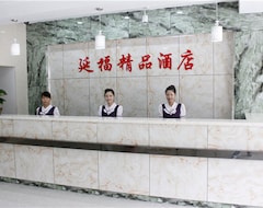 Haiyou Hotel Fuzhou Zhongting Street Branch (Fuzhou, Kina)