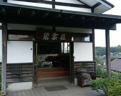 Khách sạn Minshuku Hekiunso (Kokonoe, Nhật Bản)