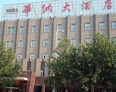 Shouguang Huana Hotel (Shouguang, China)