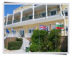 Hotel Alexandros (Achialos, Grækenland)