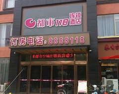 Otel City 118 (Bozhou, Çin)