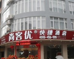 Shangkeyou Express Hotel (Ningyuan, China)
