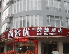Khách sạn Shangkeyou Express Hotel (Ningyuan, Trung Quốc)