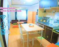Cijela kuća/apartman For Families★ Up To 8 ★ 2 Ldk ★ Freewif (Nagoya, Japan)