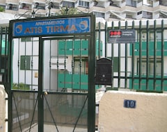 Aparthotel Atis Tirma (Playa del Inglés, España)