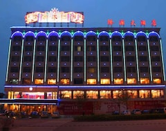 Hotel Ma'anshan Longyuan (Maanshan, Kina)