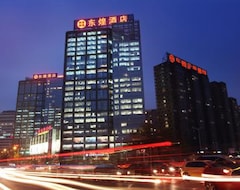 Hotel Donghuang (Beijing, China)