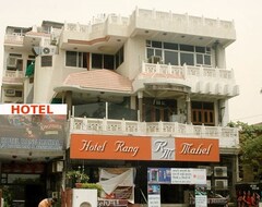 Khách sạn OYO 7896 Hotel Rang Mahal (Jaipur, Ấn Độ)