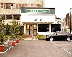 Kindness Hotel Yuanlin (Yuanlin Township, Tayvan)
