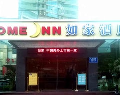Hotel Home Inn - Shenzhen Diwang Building (Shenzhen, China)