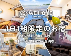 Otel We Home Stay Yuigahama, Kamakura (Kamakura, Japonya)