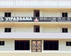Hotel Vipassana (Bodh Gaya, India)