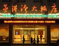 Jingangwan Hotel (Penglai, Çin)